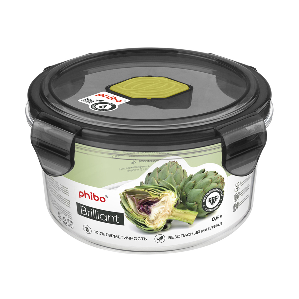 Контейнер для продуктов с клапаном "brilliant" 0,6 л круглый (черный) (1/12) "бытпласт"