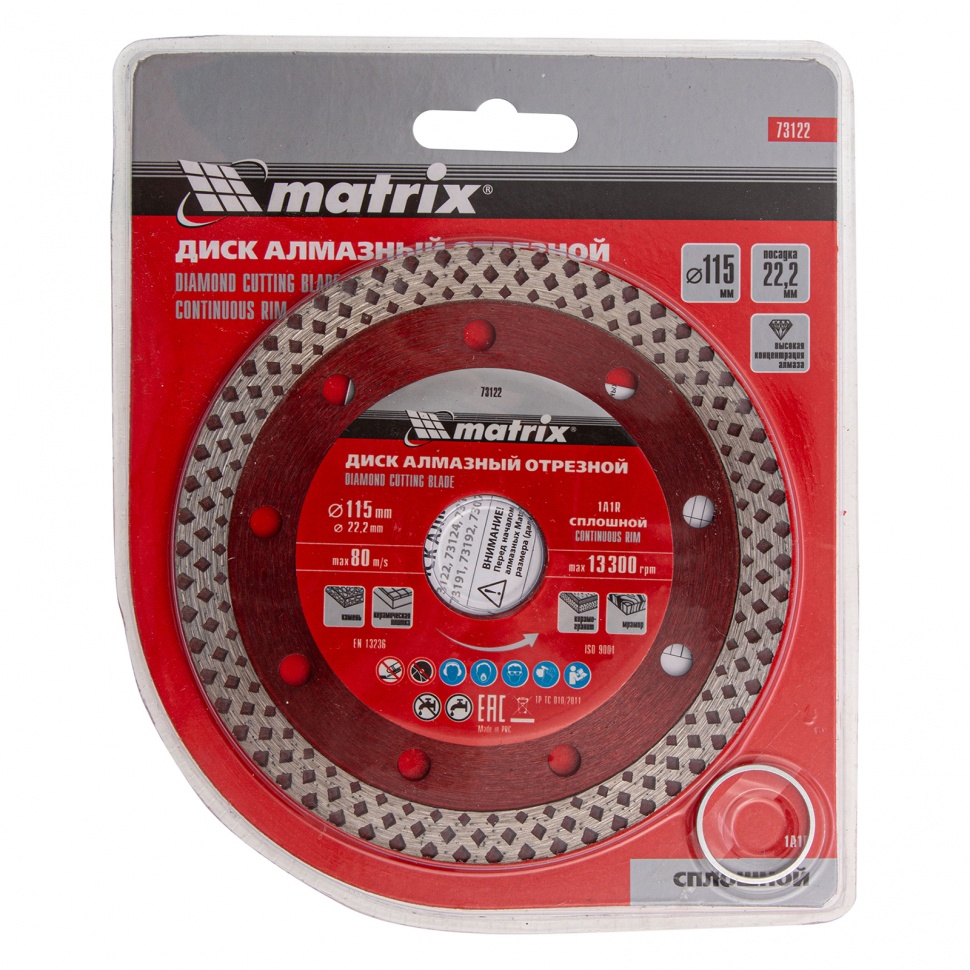 Диск алмазный, отрезной сплошной, 115 х 22.2 мм, сухая резка Matrix Professional (73122)