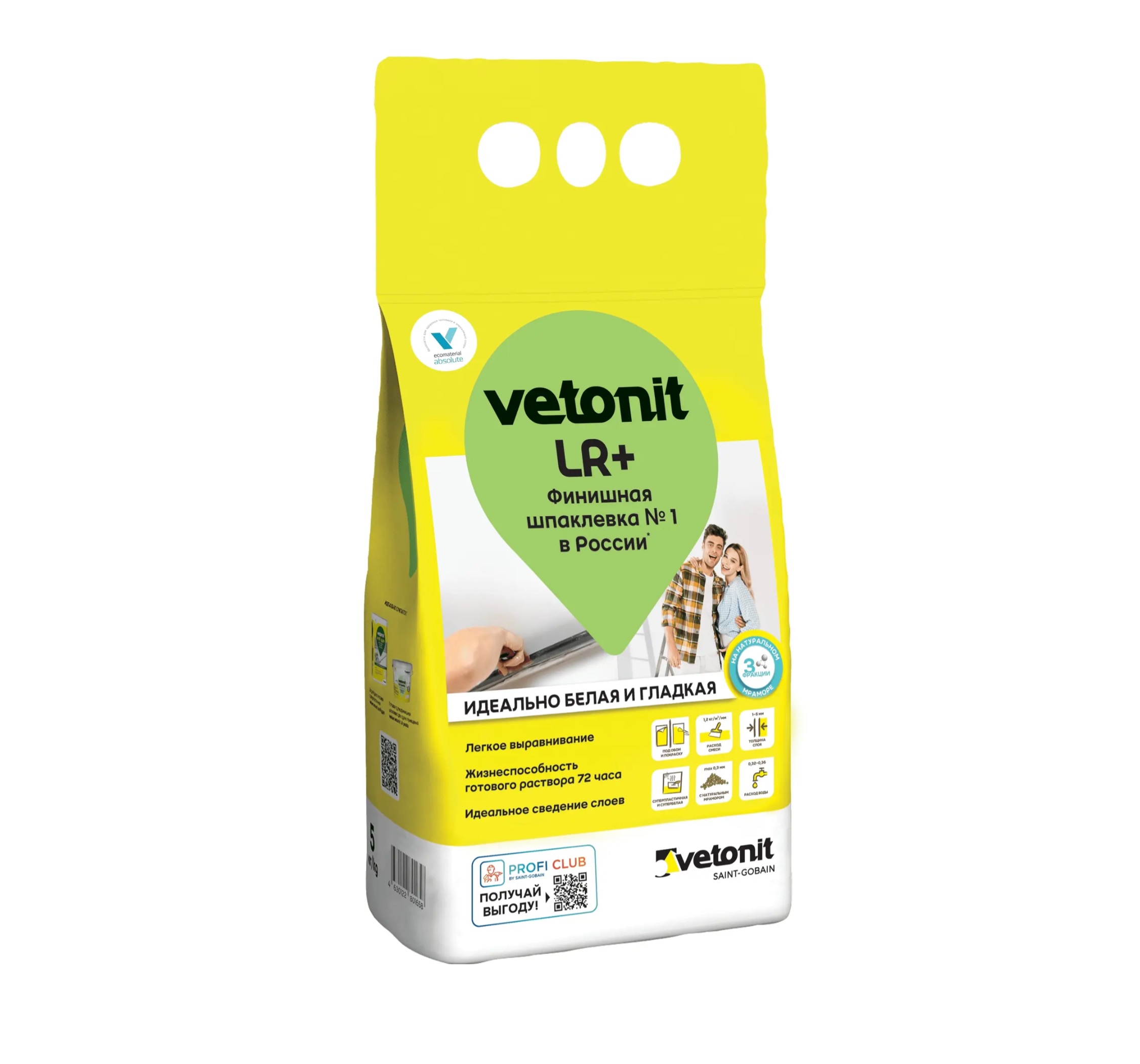 Полимерная шпаклевка Ветонит (Vetonit) LR+ 5 кг