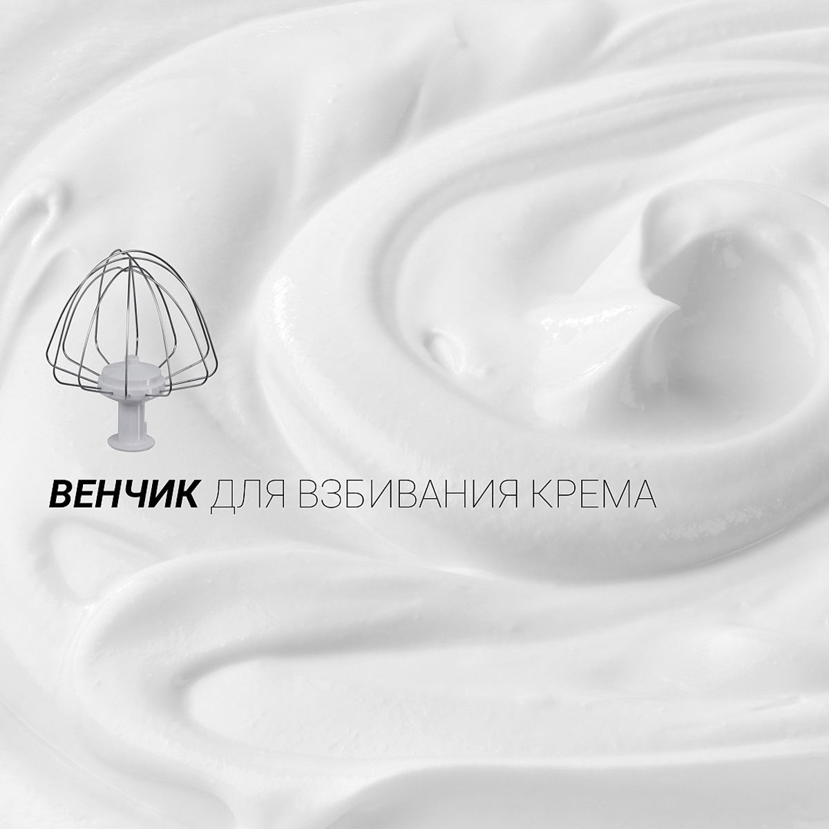 Миксер планетарный 3 в 1  pkm 1403  6 скоростей, 1400 вт (1/2) "polaris"