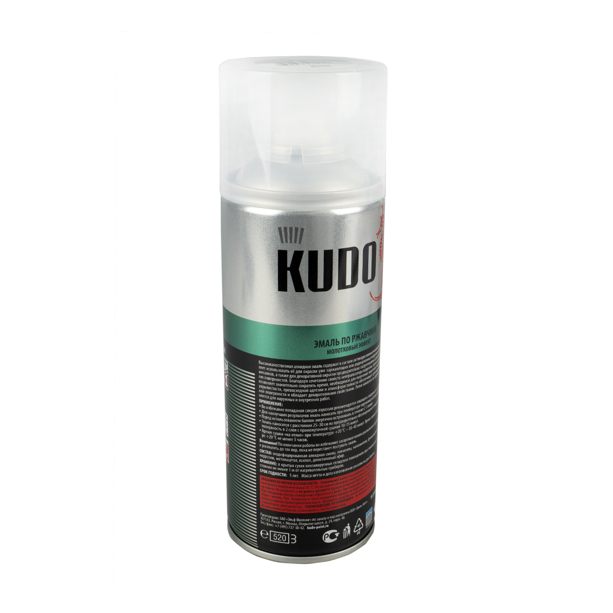 Краска аэрозоль по ржавчине молотковая медная 520 мл (6) "kudo" ku-3007