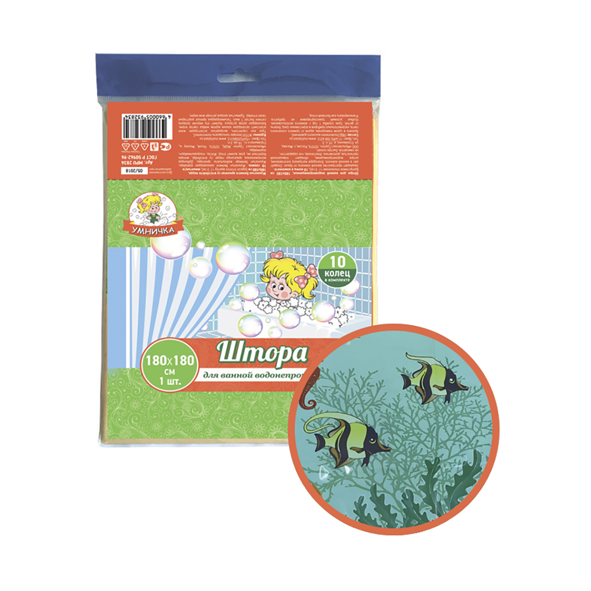 Штора для ванной 180*180 см (пэт с рисунком) водоросли (1/40) "умничка"