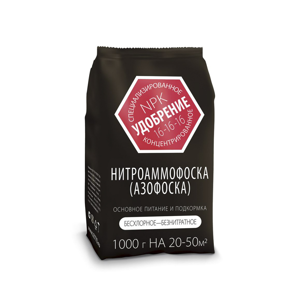 Нитроаммофоска (азофоска) 1 кг (1/15) "агроуспех"