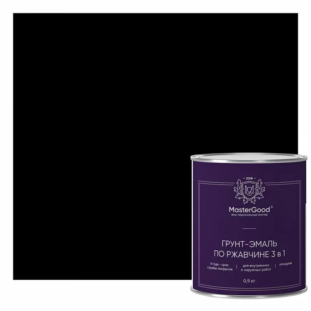 Master Good Грунт-эмаль 3 в 1 по ржавчине алкидная черная (0,9 кг)