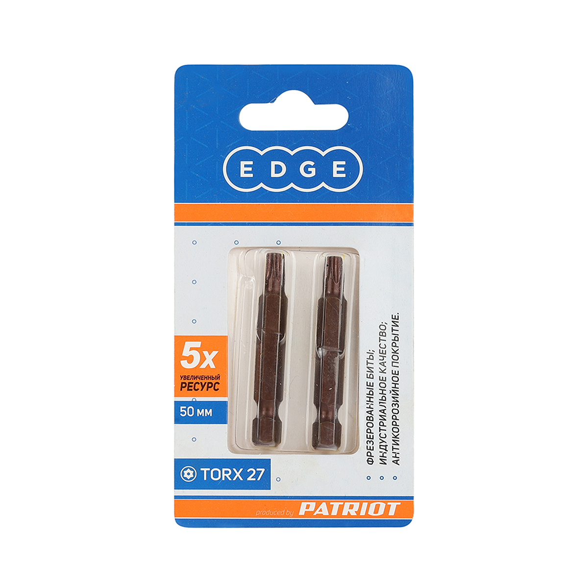 Биты torx 27  50 мм (набор 2 шт.) (1/20) "edge by patriot" 818010034