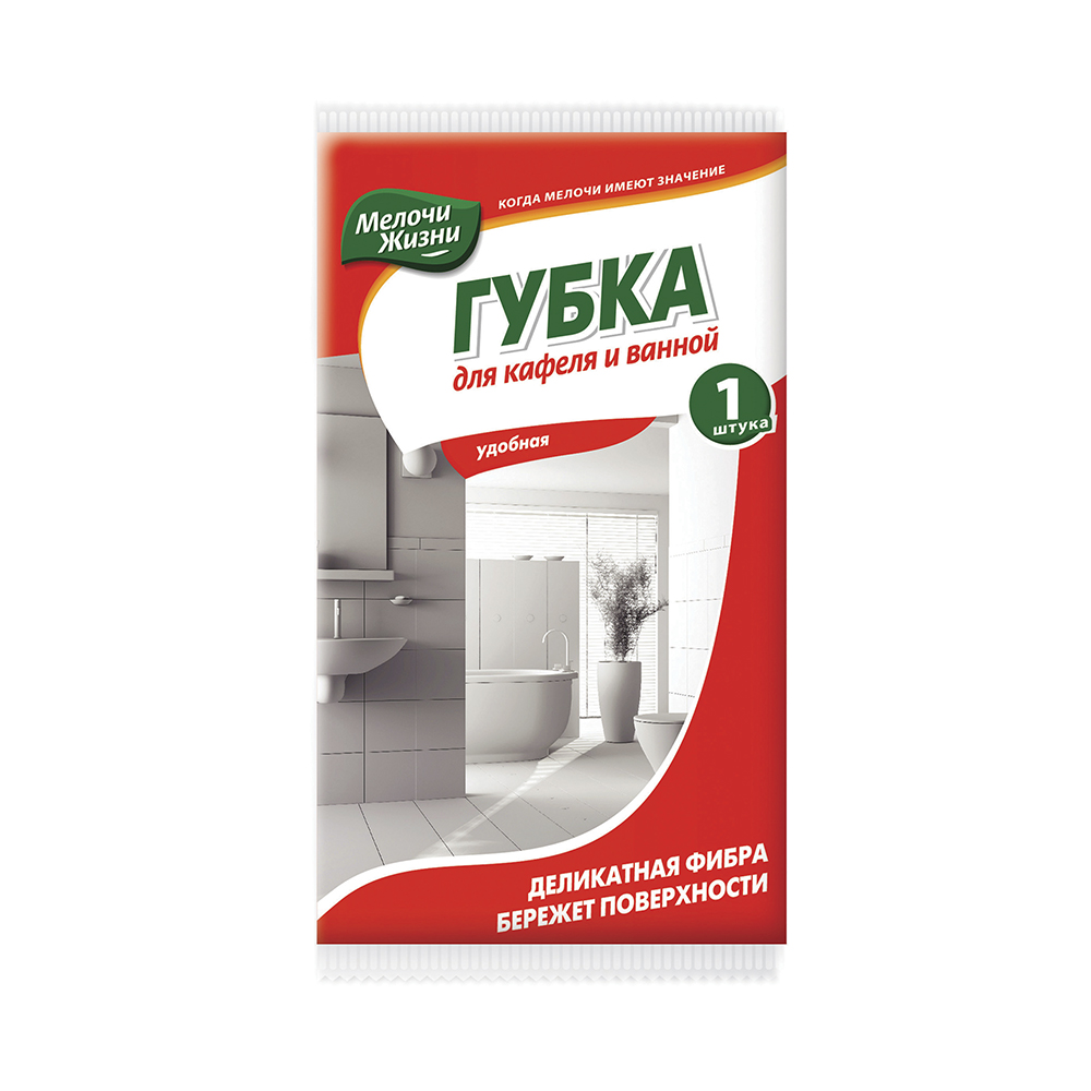 Губка для кафеля и ванной 15*10*4,5 см (1/30) "мелочи жизни" 0313 cd