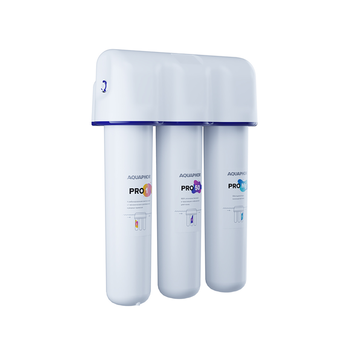 Система очистки воды "osmo" pro-050-3-а-м  4 ступени (под мойку, с краном) (1) "аквафор"