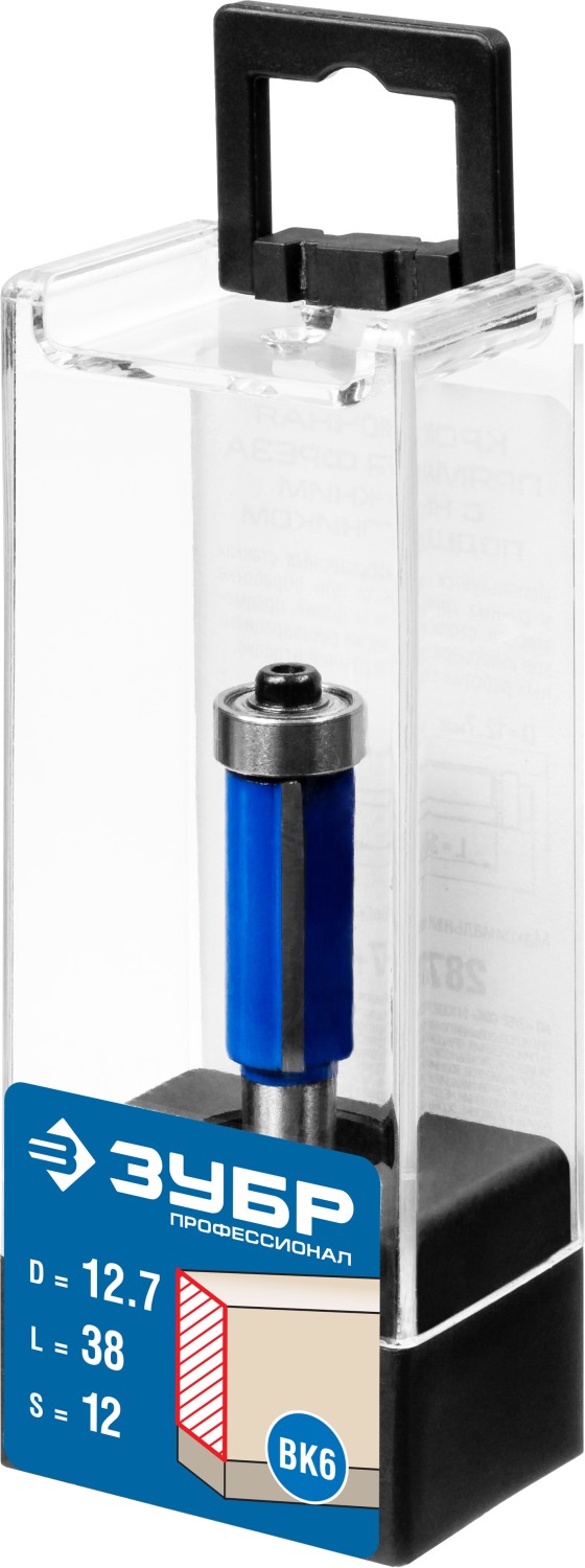 ЗУБР 12.7 x 38 мм, хвостовик 12 мм, фреза кромочная с нижним подшипником, Профессионал (28727-12.7-38)
