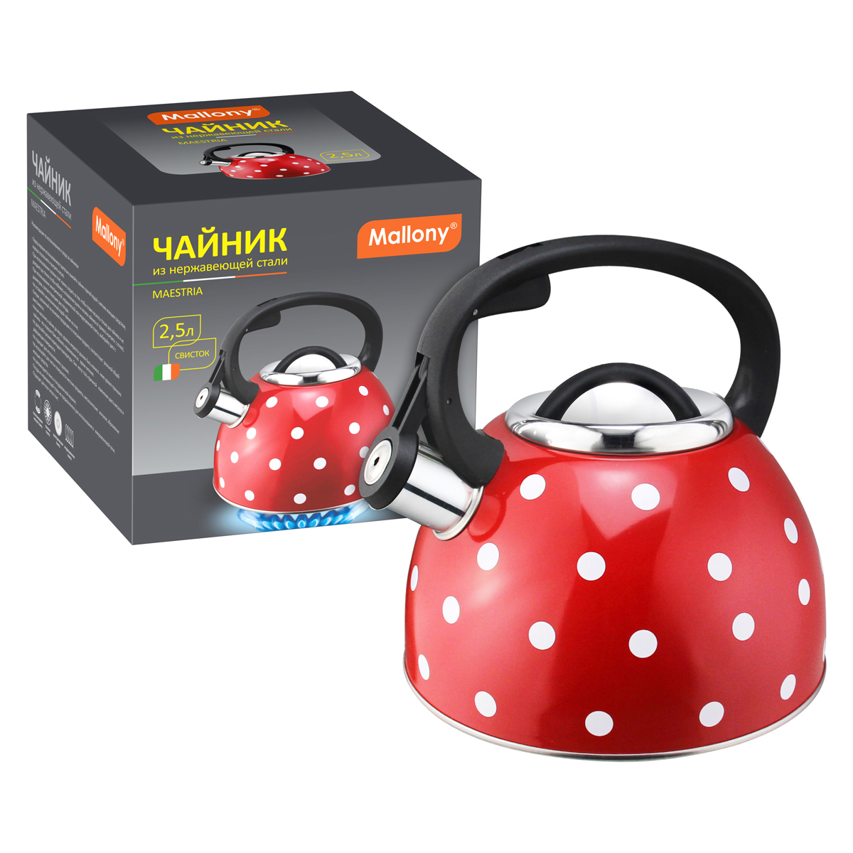 Чайник нержав. 2,5 л со свистком "maestria" (красный) (1/12) "mallony"