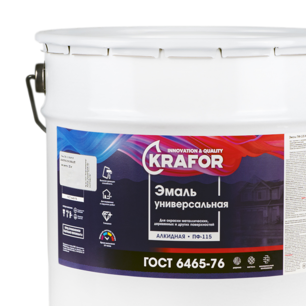 Эмаль пф-115 бирюзовая 20 кг (1) "krafor"