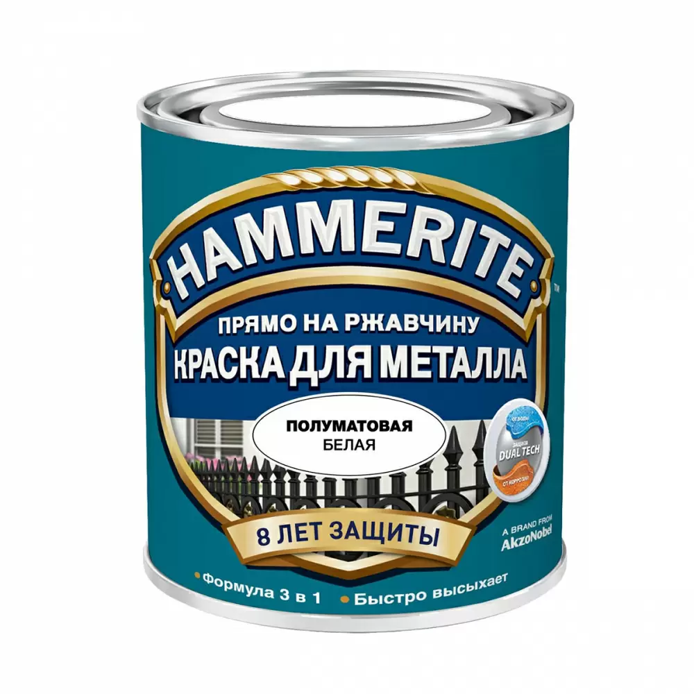Hammerite / Хаммерайт полуматовая эмаль по ржавчине