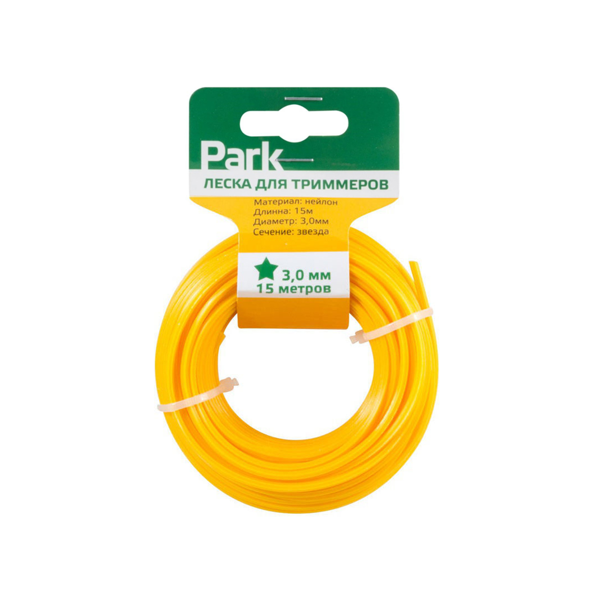 Леска для триммера 3,0 мм 15 м звезда (1/35) "park" россия