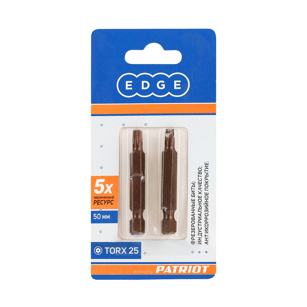 Биты torx 25  50 мм (набор 2 шт.) (1/20/240) "edge by patriot" 818010033