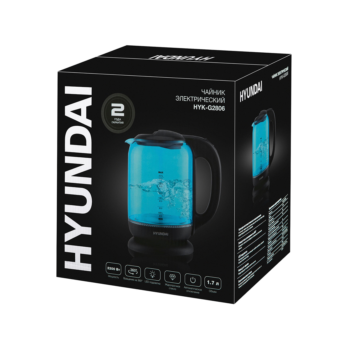 Чайник электр. hyk-g2806 1,8 л стекло (1/6) "hyundai"