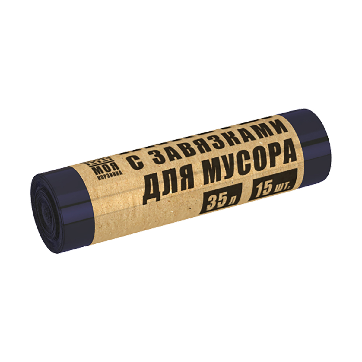 Пакеты для мусора с завязками "моя корзинка" 35 л, рулон 15 шт. (черный) 13 мкм  (1/30)