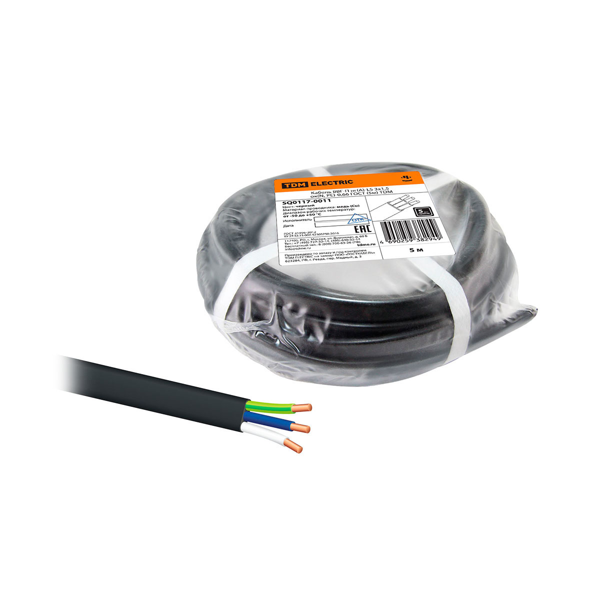 Кабель ввг-п нг(а)-ls 3 х 1,5 мм² ок(n, pe)-0,66 гост (бухта  5 м) черный (1/10) tdm sq0117-0011