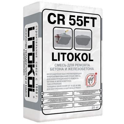 Ремонтная смесь Литокол CR 55FT (LITOKOL) Быстротвердеющая