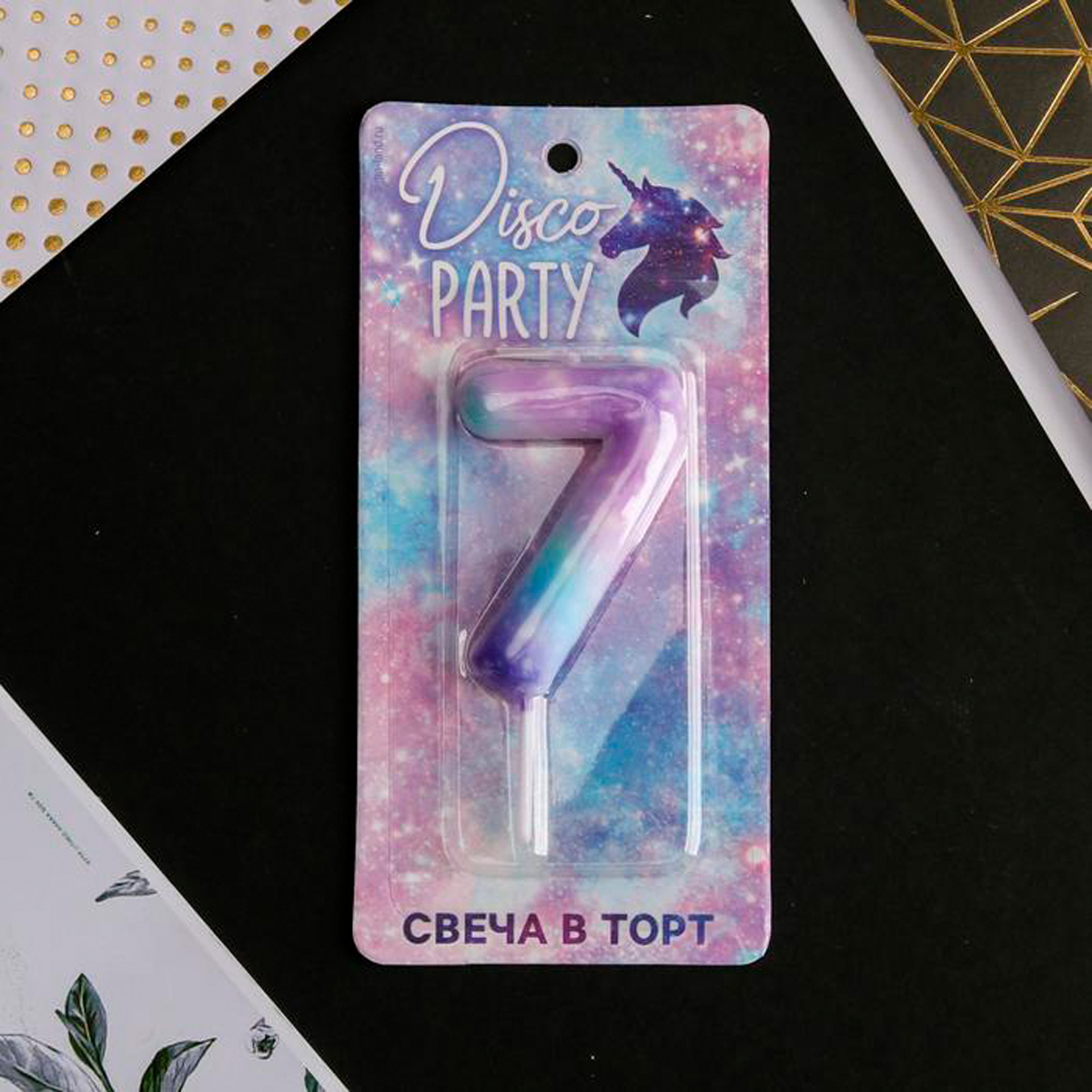 Свеча для торта цифра "7" 5,5*8 см (1/600) 6882432