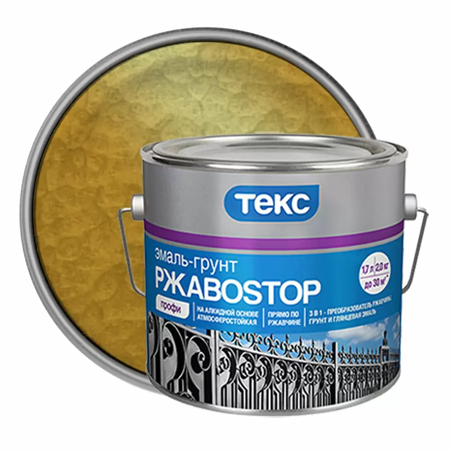 ТЕКС ПРОФИ РЖАВОSTOP грунт эмаль прямо по ржавчине 3 в 1, молотковый золотистый (2кг)