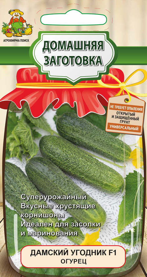 Семена огурец "дамский угодник f1" (а) 12 шт. (10/100) "домашняя заготовка"