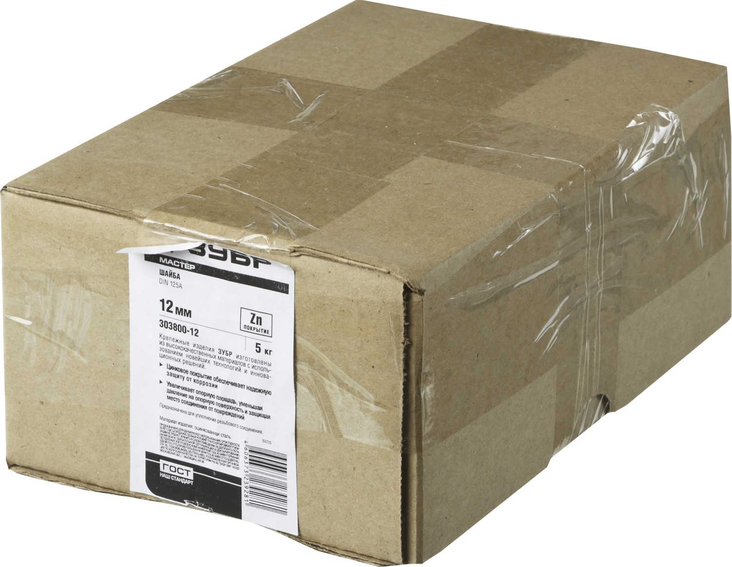 ЗУБР DIN 125А, 12 мм, цинк, 5 кг, шайба (303800-12)