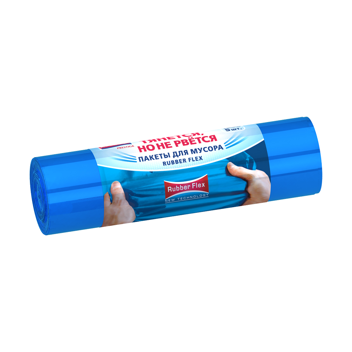 Пакеты для мусора "prestige rubber flex" 180 л, рулон 5 шт. (голубые) 35 мкм (1/15) "avikomp"