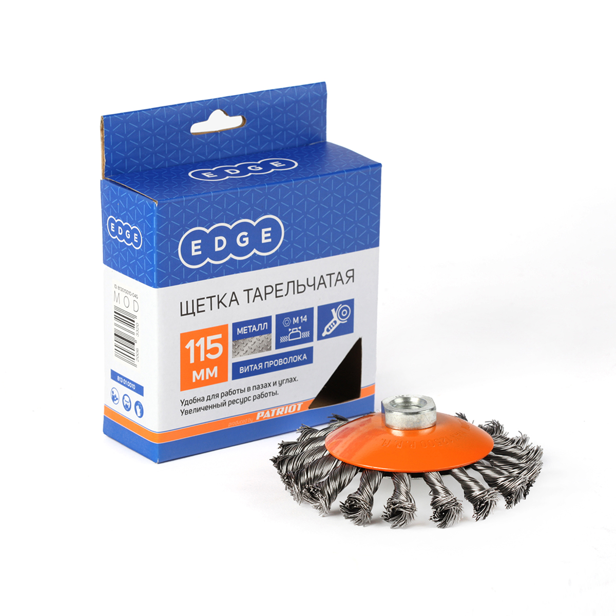 Щетка для ушм "тарелка" 115 мм  м14, витая провол. (1/10) "patriot" 813010010