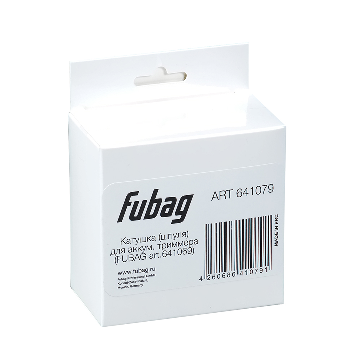 Катушка для лески полуавтомат. (1) "fubag" 641079