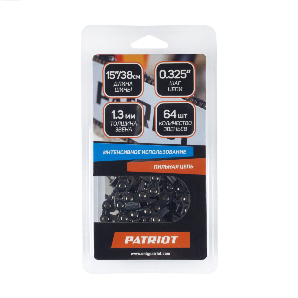 Цепь для пилы 20bp-64e шаг 0,325" 1,3 мм, 64 звена (1/10/60) "patriot" 862321364