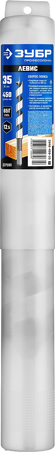 ЗУБР 30 x 450/360 мм, шестигранный хвостовик, cверло левиса по дереву, Профессионал (2948-450-30)