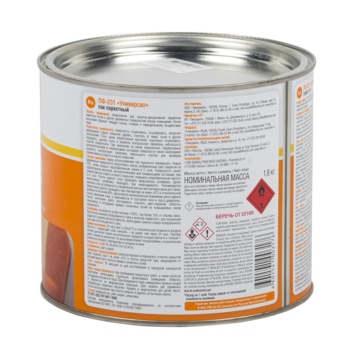 Лак "универсал" пф-231 паркетный глянц. 1,8 кг (1/6) текс