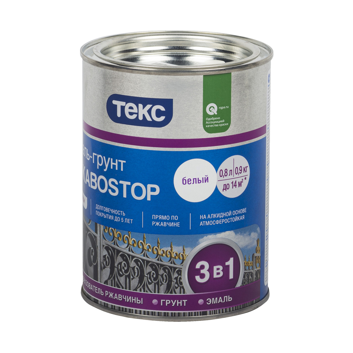 Грунт- эмаль по ржавчине "ржавоstop"  белая  0,9 кг (1/14) текс
