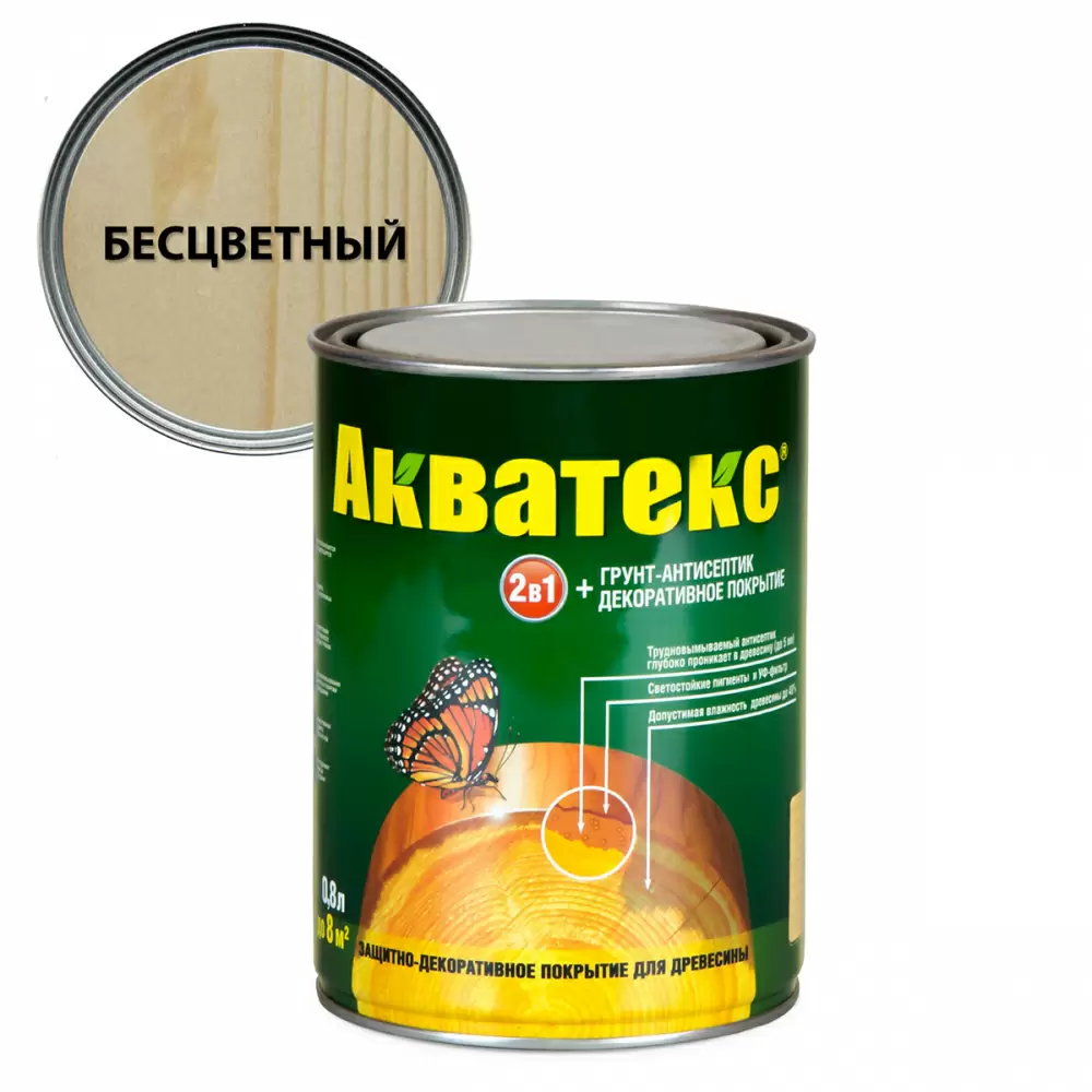 Акватекс 2 в 1 грунт-антисептик алкидный полуматовый лессирующий, бесцветный (0,8л)