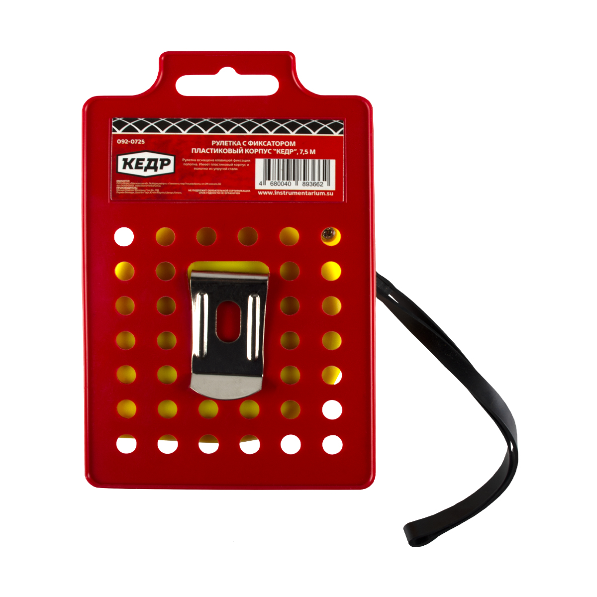 Рулетка с фиксатором, пласт. корпус  7,5 м/25 мм (1/6/72) "кедр"  092-0725