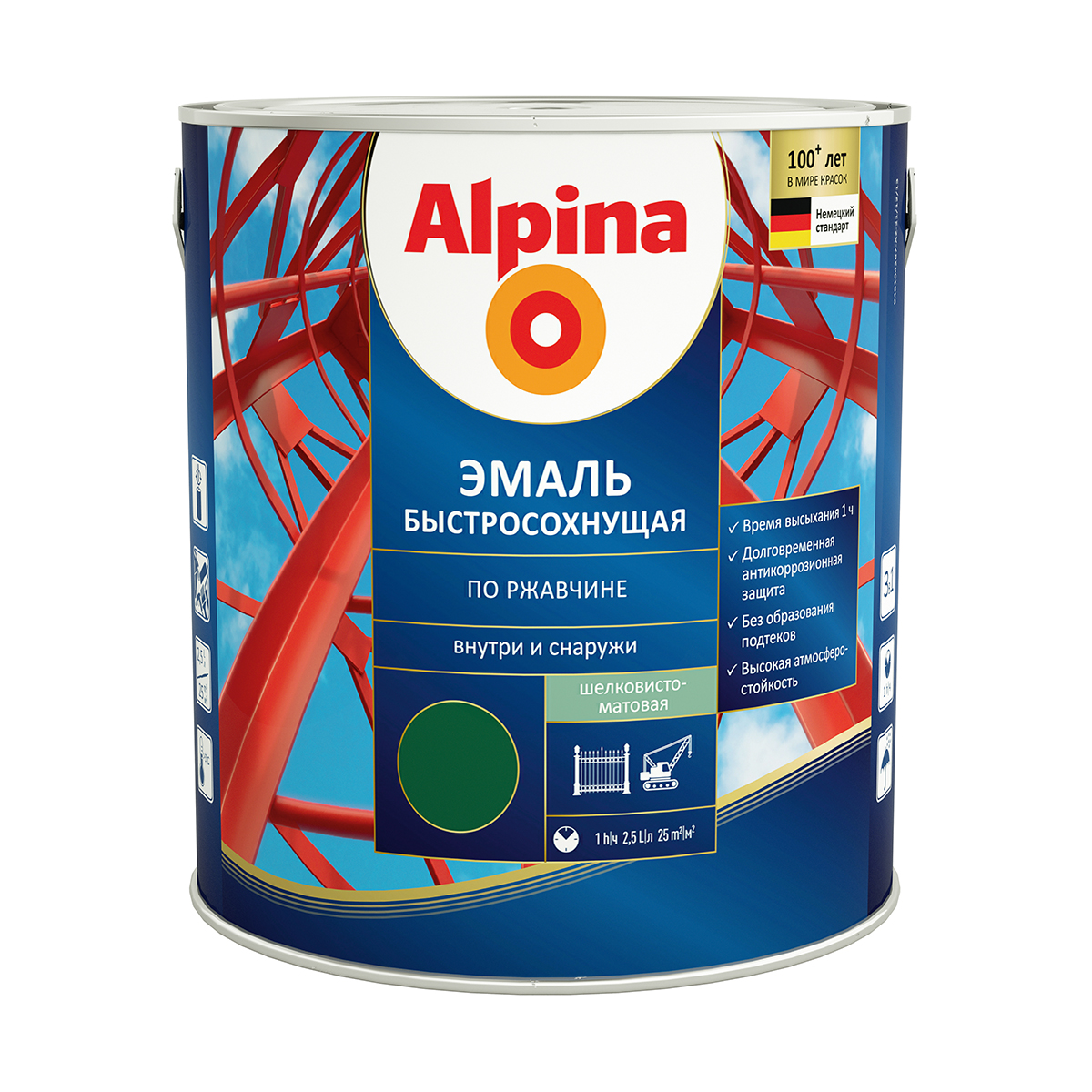 Грунт- эмаль по ржавчине быстросохн. зеленая (ral 6005) 2,5 л (1/4) "alpina"