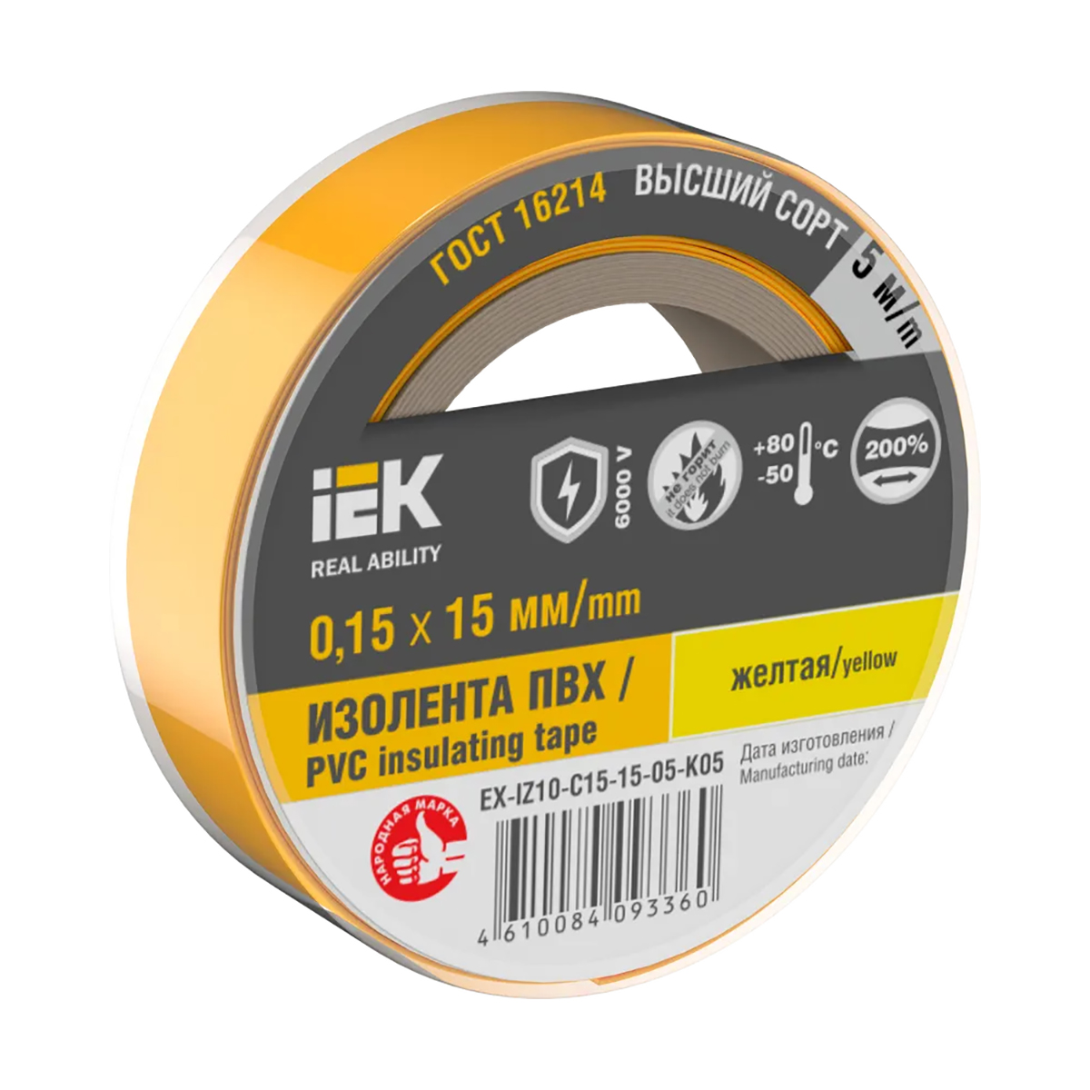 Изолента пвх 15 мм х 5 м желтая, 150 мкм (10/480) "iek"
