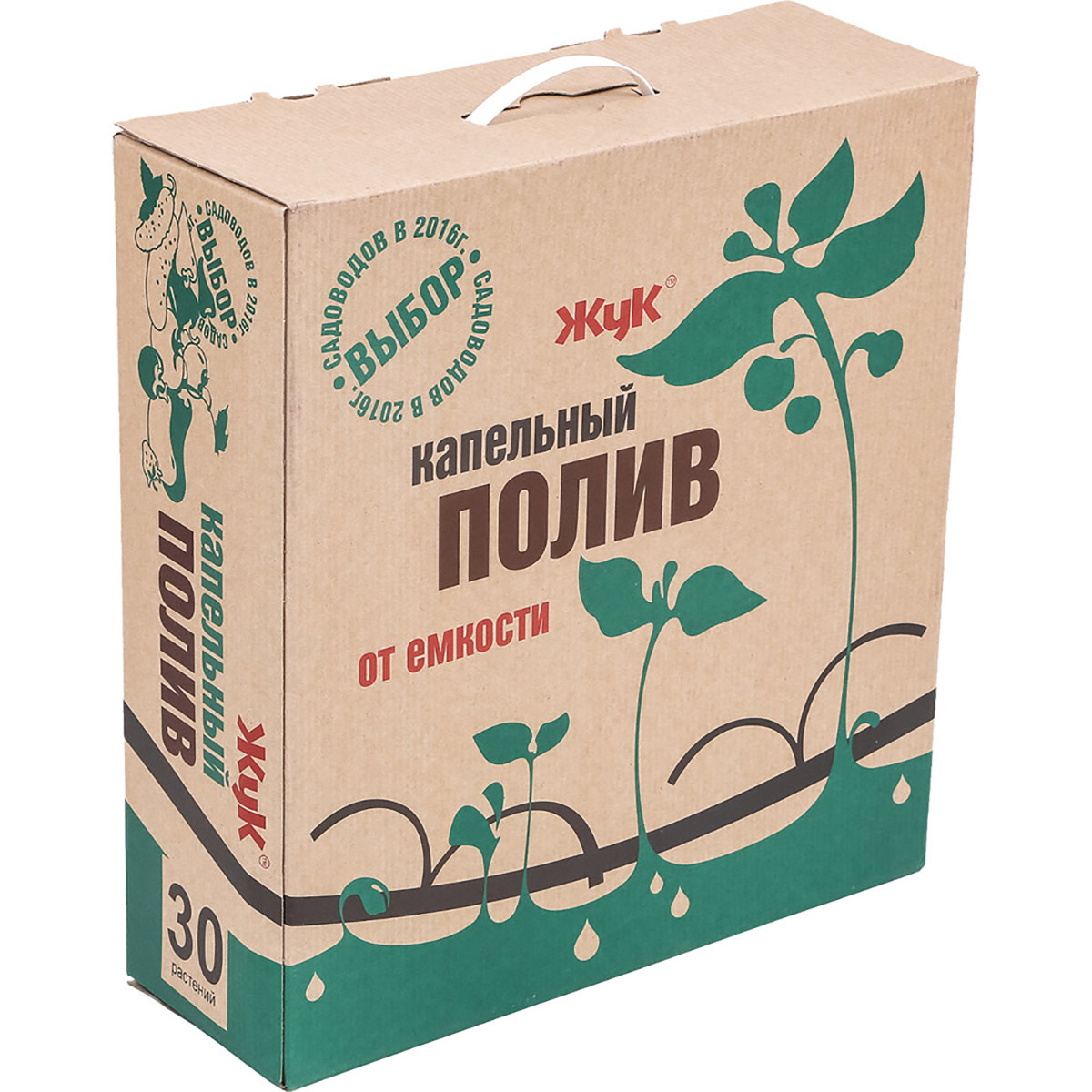 Комплект для капельного полива "жук" "парниковый" (1/2)