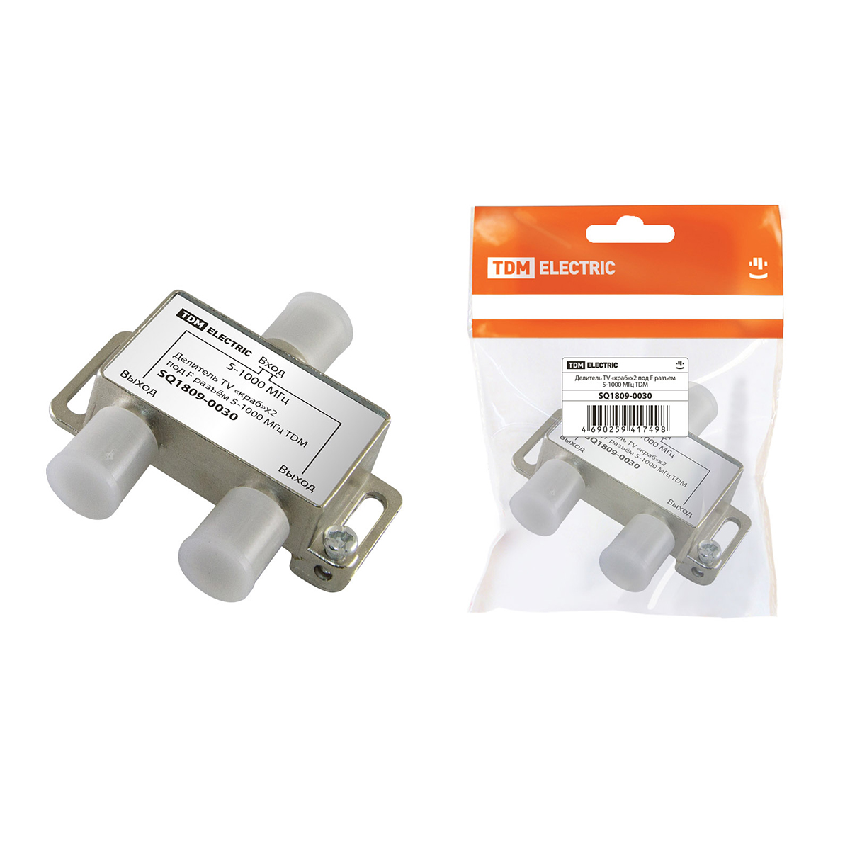 Делитель tv "краб" 2 выхода под f разъём 5-1000 мгц (1/25/250) tdm sq1809-0030