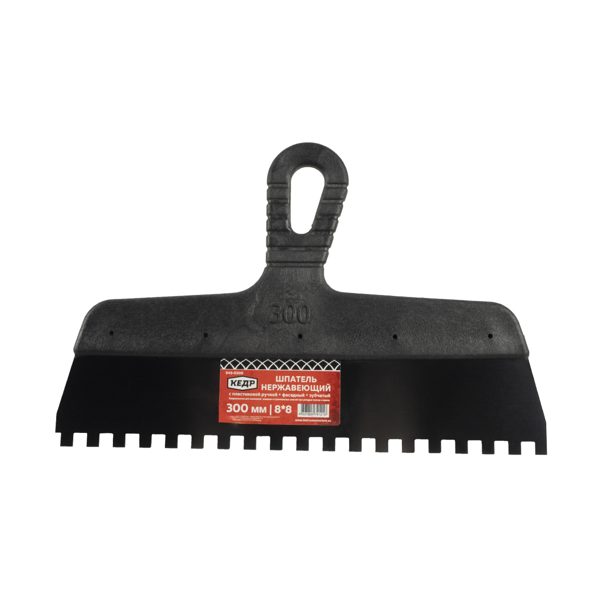 Шпатель фасадный зубчатый  8 х 8 мм  нерж. 300 мм пластм. ручка (1/10) "кедр"  045-0300