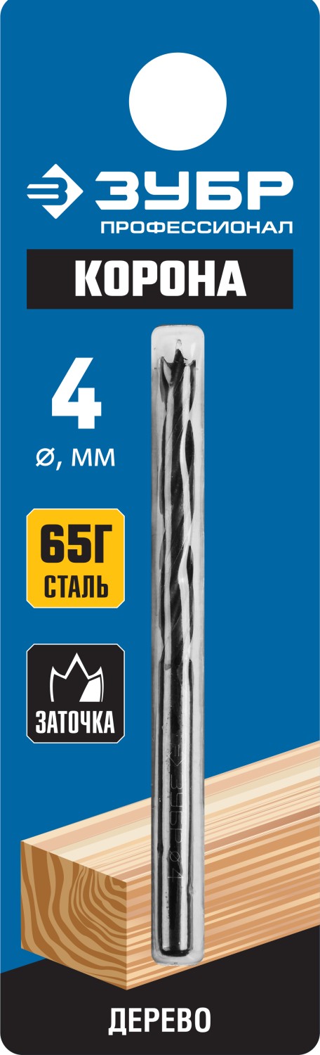 ЗУБР d 4 x 70/40 мм, М-образная заточка, спиральное сверло по дереву, Профессионал (29421-070-04)
