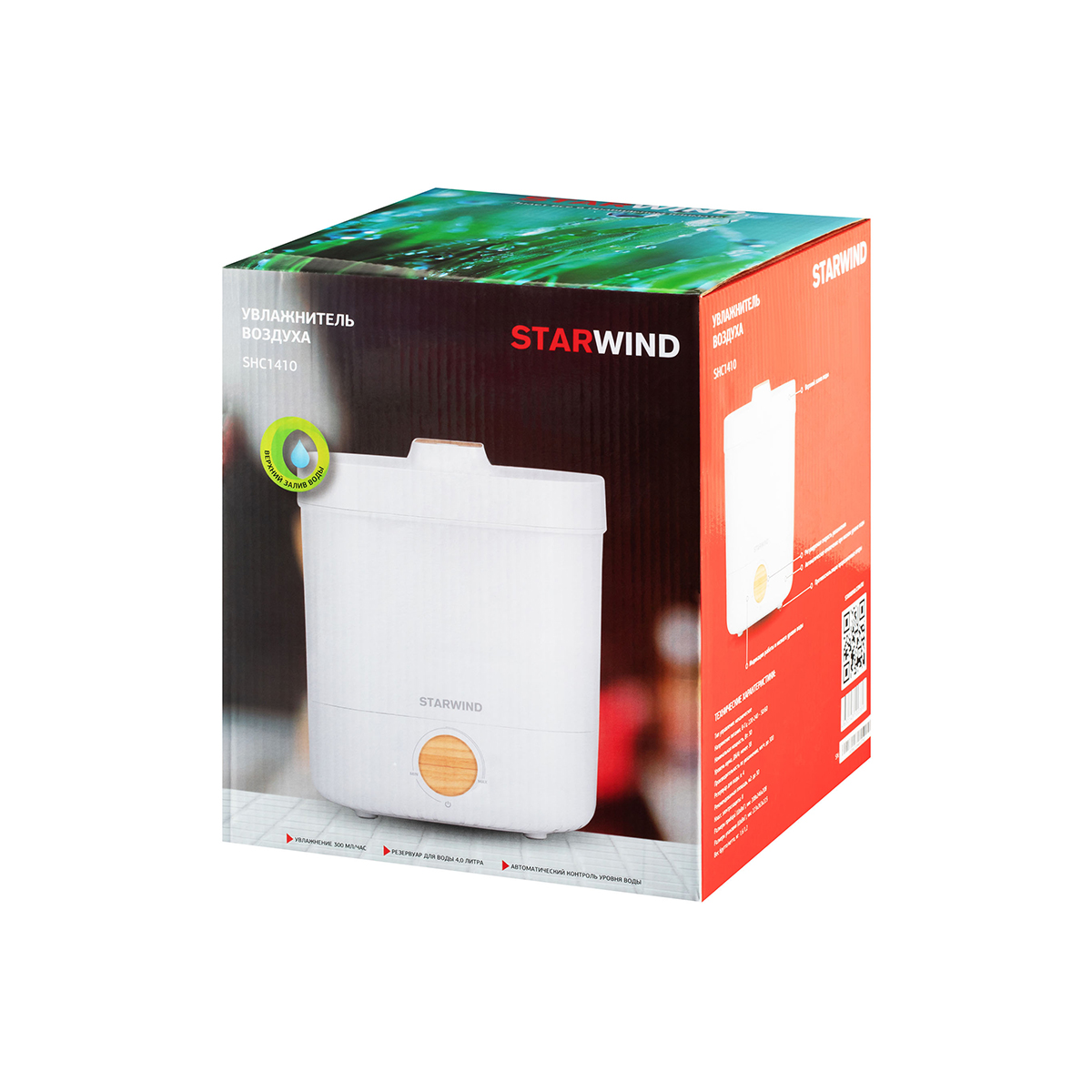 Увлажнитель воздуха shc1410  4 л (1/4) "starwind"