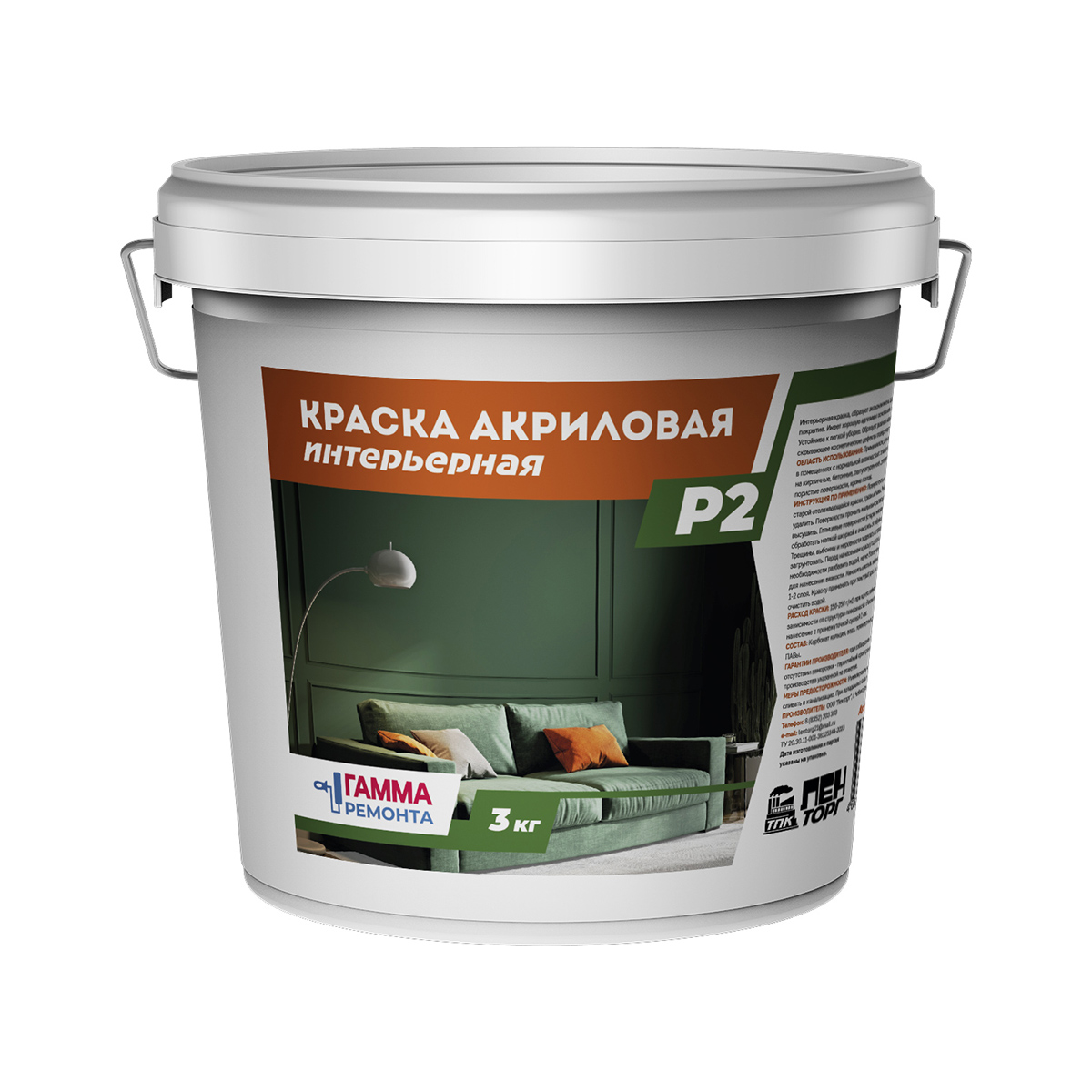 Краска акрил. интерьерная  3 кг (1/6) "гамма ремонта"