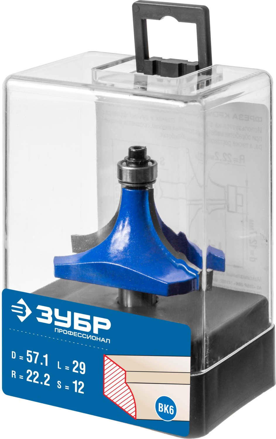 ЗУБР 57.1 x 29 мм, радиус 22 мм, фреза кромочная калевочная №1, Профессионал (28701-57.1)