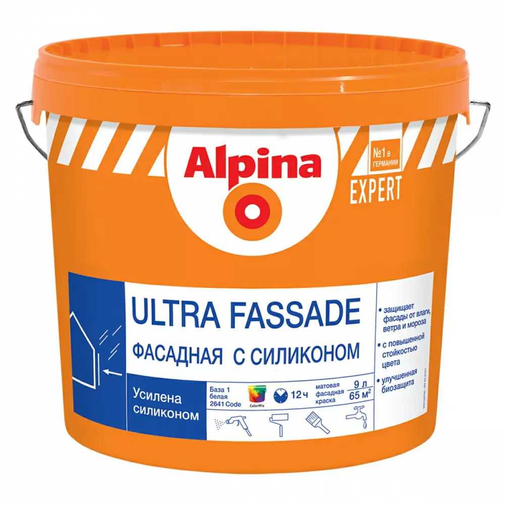 Alpina Expert Ultra Fassade / Альпина Эксперт Ультра краска для наружных работ фасадная с силиконом
