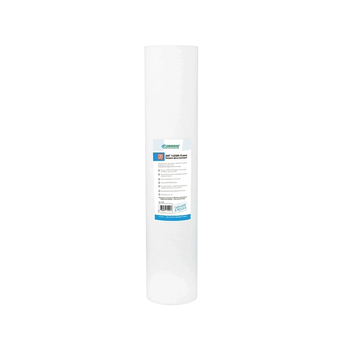 Картридж полипропилен для очистки воды эфг 112/508-10мкм (1/15) "джилекс"