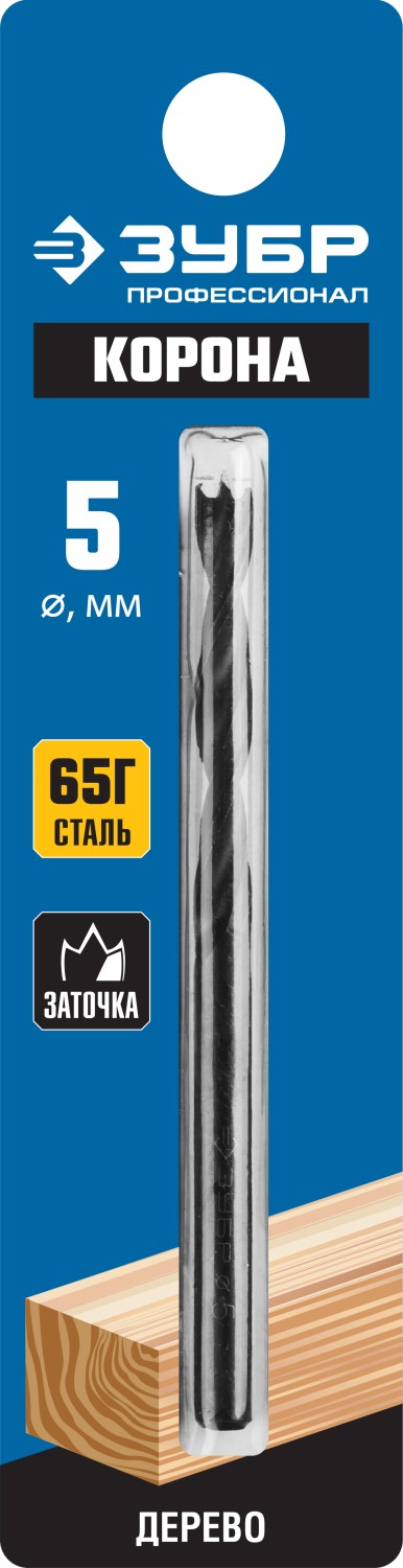 ЗУБР d 5 x 85/45 мм, М-образная заточка, спиральное сверло по дереву, Профессионал (29421-085-05)