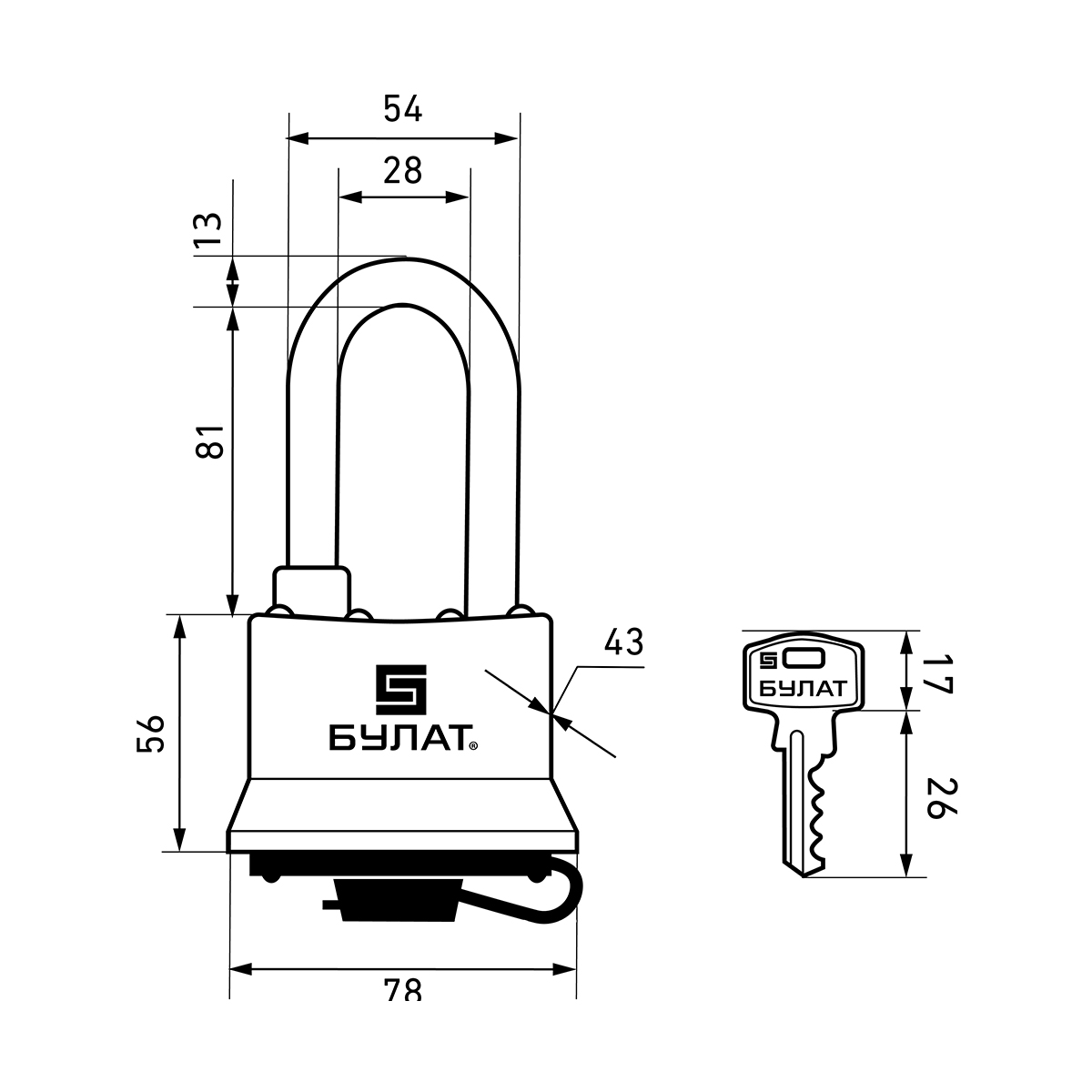 Замок навесной всепогодный вс 0365-01  13 мм (5 ключей, длинная дужка) (1/6/24) "булат"