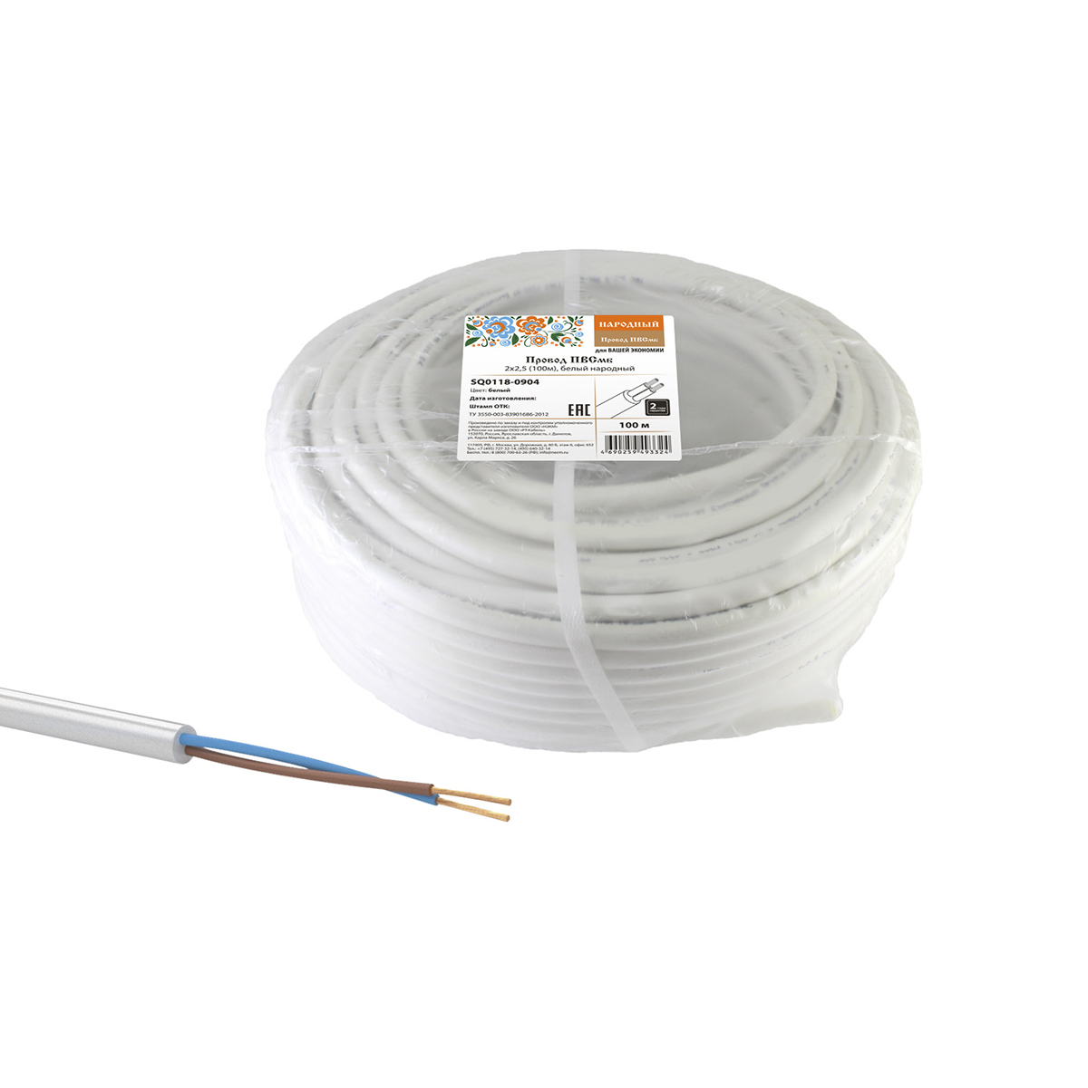 Провод пвсмб 2 х 2,5 мм² (бухта 100 м) белый (1) народный sq0118-0904