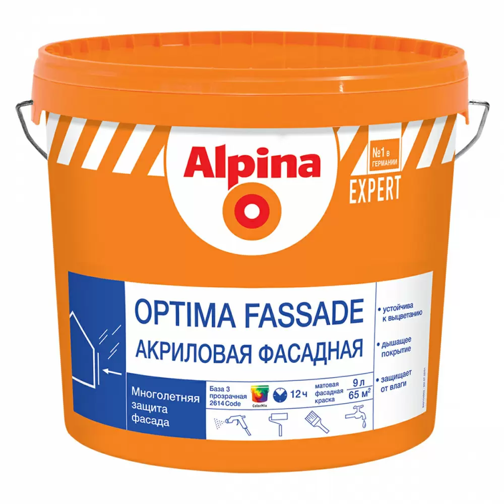 ALPINA EXPERT OPTIMA FASSADE краска для наружных работ фасадная акриловая База 3 (8,46л)