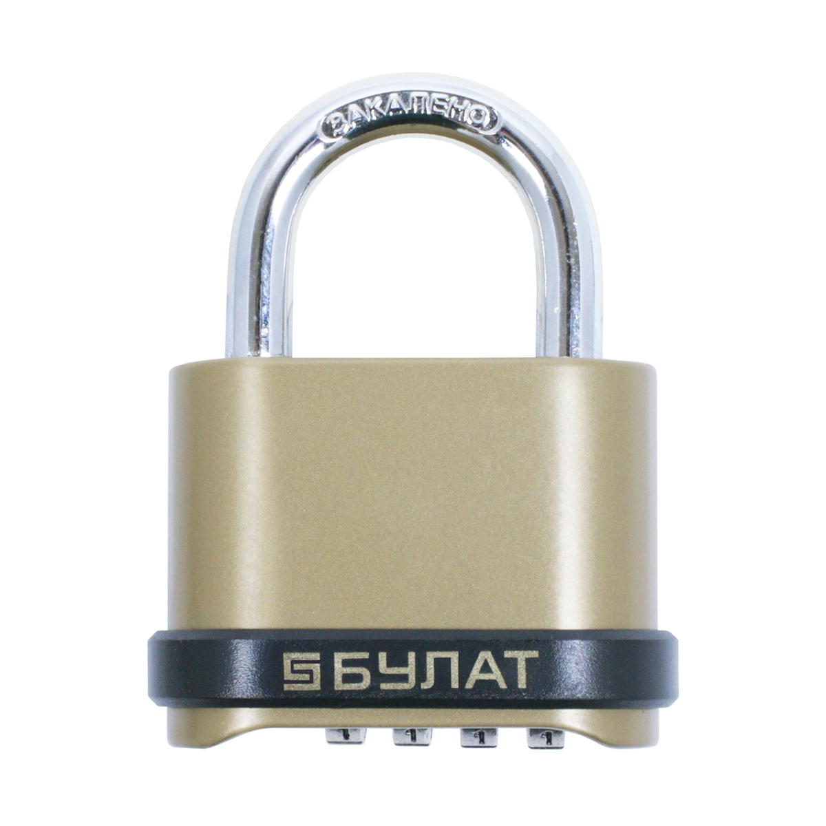 Замок навесной кодовый вс 564  8 мм (1/6/24) "булат"